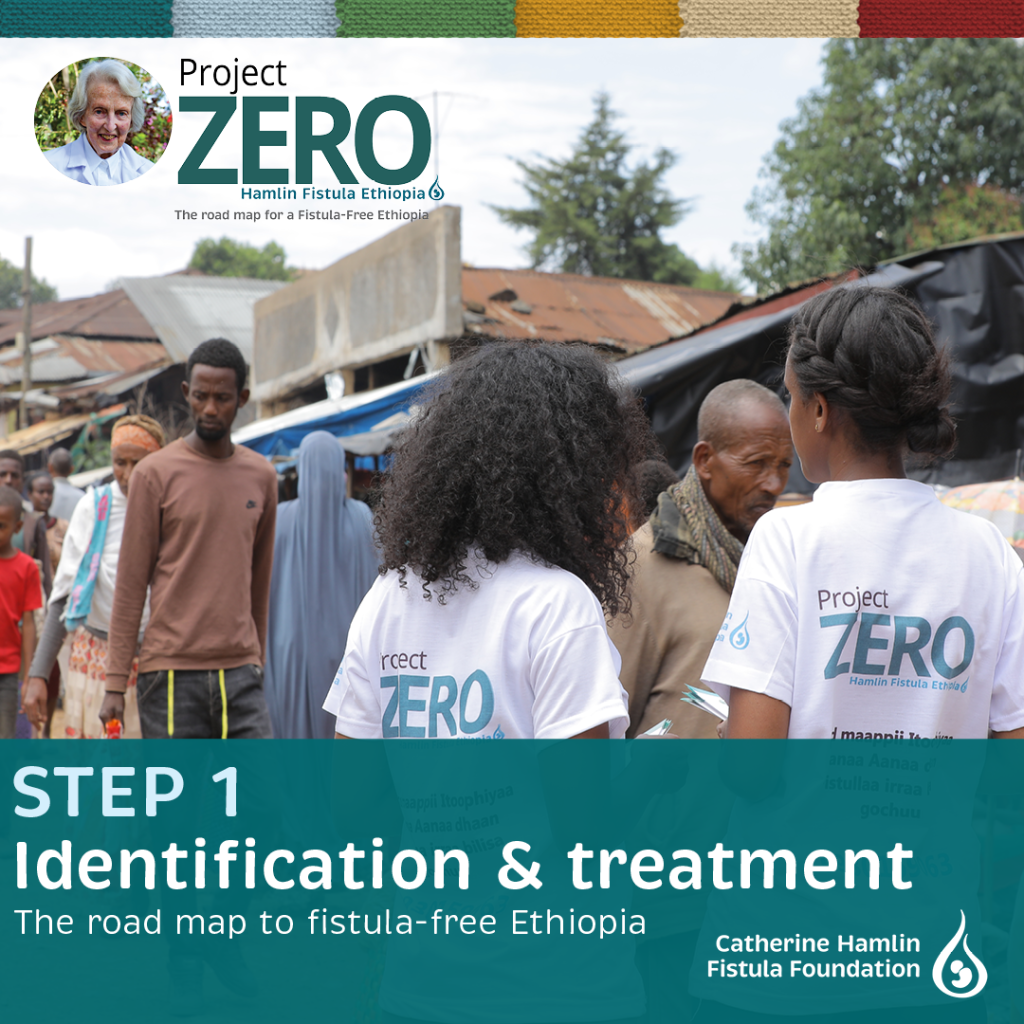 Project Zero step 1 | Catherine Hamlin Fistula Foundation | Together we can eradicate obstetric fistula in Ethiopia.