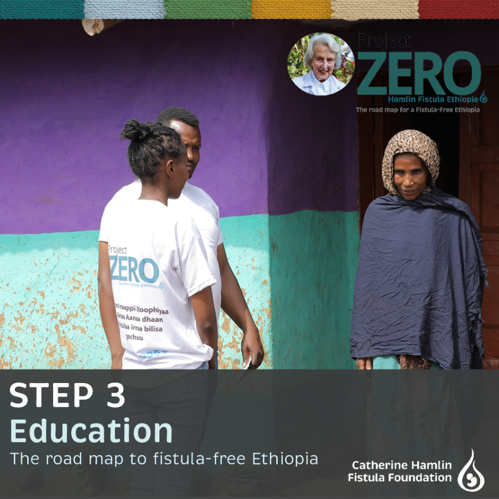 Project Zero step 3b | Catherine Hamlin Fistula Foundation | Together we can eradicate obstetric fistula in Ethiopia.
