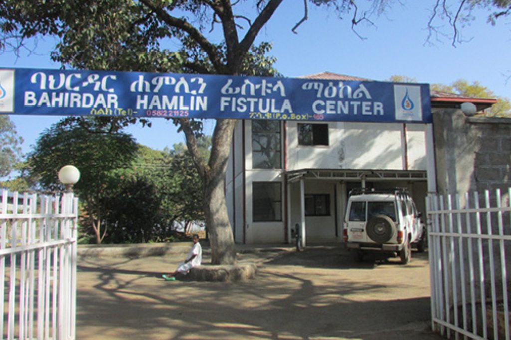 Bahir dar hospital | Catherine Hamlin Fistula Foundation | Together we can eradicate obstetric fistula in Ethiopia.