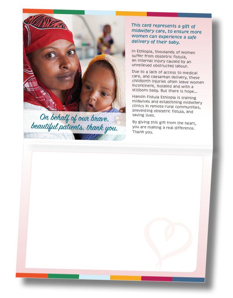 GFTH inside cards midwife | Catherine Hamlin Fistula Foundation | Together we can eradicate obstetric fistula in Ethiopia.